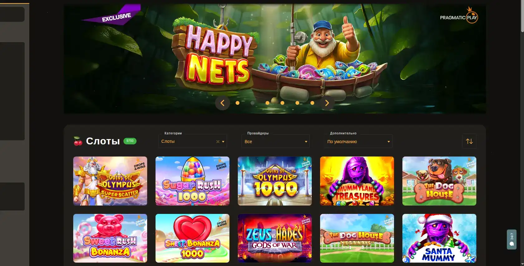 демо бонусов Royal Russia casino 2026